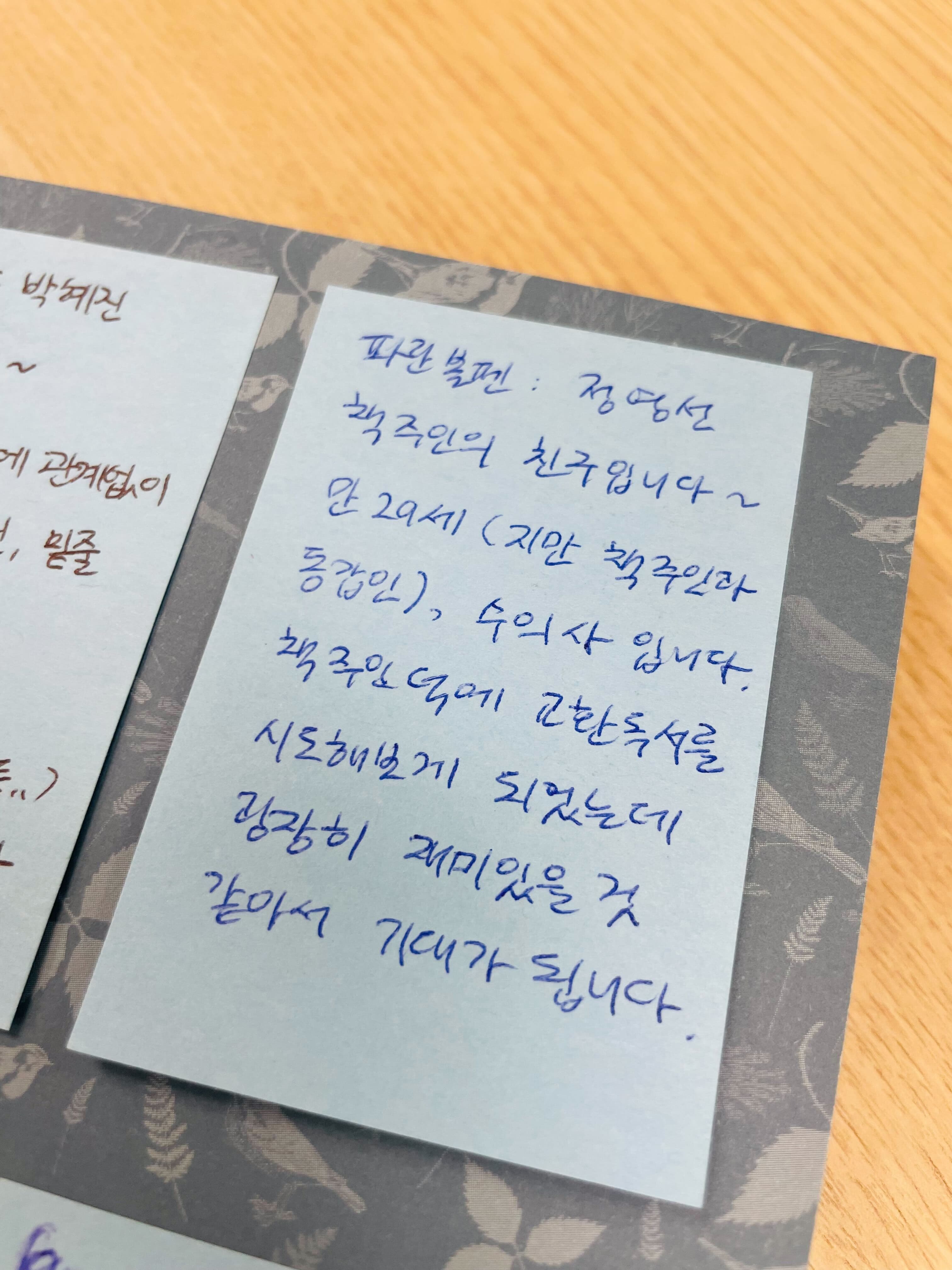 밑줄과 반응